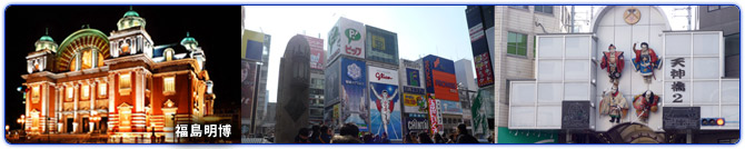 大阪の風景