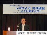 内田次郎・富田林市長のメッセージを代読される谷暉登・総務部長